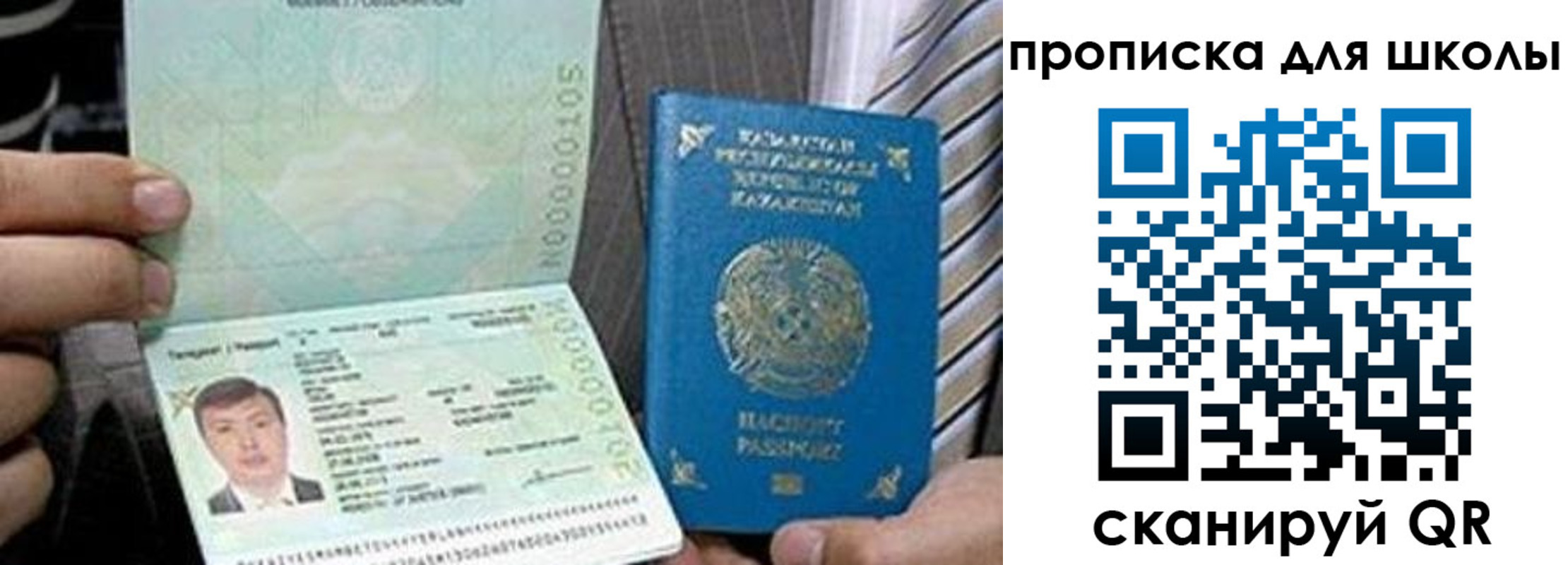 миграционный учет в Знаменске